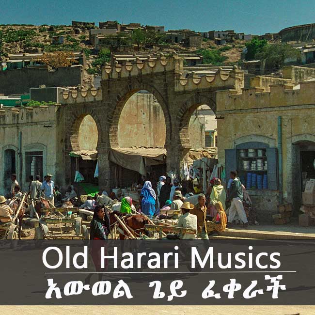 Old Harari Musics - collection